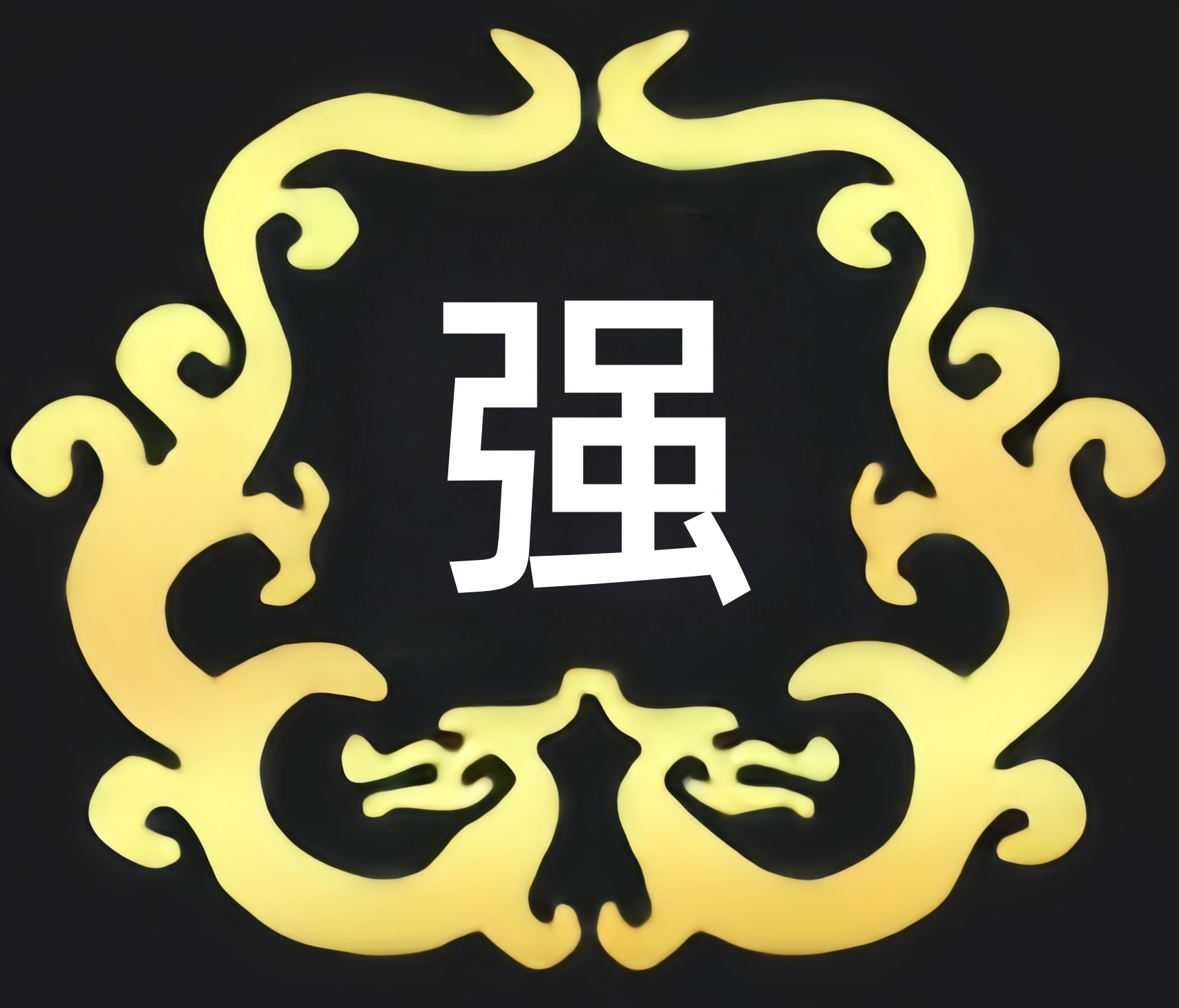 新盛娱乐有限公司官网电话